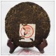 902 Yunnan Haiwan Old Comrade Pu-erh cooked Tea