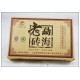 Yunnan Menghai Old Zhuan Ripe Pu-erh Brick, pu er cake