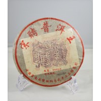 2001 Yunnan Yiwu"Songpin Hao" Ripe Pu-erh King Tea Cake,Cooked er Beeng Cha 357g 易武宋聘号普洱熟茶饼