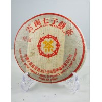 2001 CNNP "zhong cha" brand Teji Ripe Pu-erh Tea Cake,Cooked er Beeng Cha 357g 中茶黄印普洱熟饼