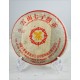 2001 CNNP "zhong cha" brand Teji Ripe Pu-erh Tea Cake,Cooked er Beeng Cha 357g 中茶黄印普洱熟饼