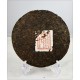2001 Yunnan "Hong Tai Chang" Chi Tse Ripe Pu-erh Tea Cake, QiZi Cooked er Beeng Cha 357g 鸿泰昌普洱熟饼