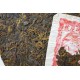 Yunnan Tong Qing Hao RIPE Pu Erh Tea Cake, Old Pu er Beeng 357g