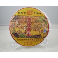 "Yao Pu"Yunnan Gong Ting chi tse RIPE Pu Erh Tea Cake, Pu er Beeng 357g