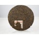 "Yao Pu"Yunnan Gong Ting chi tse RIPE Pu Erh Tea Cake, Pu er Beeng 357g