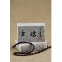 2009 "Man Zhuan" Old Tree Pre-Ching Ming Festival Pure PU ERH TEA Raw Brick 蛮砖古树普洱生茶
