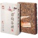 2005, Yunnan "Gu Shu Chun Xiang" cooked Pu erh Tea Brick,TOP AGED PUER TEE, 250g 陈年顶级普洱熟砖茶