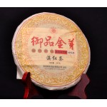 357g, Yunnan Gold bud Dian Hong BLACK TEA Cake, China Golden Tip DianHong RED Beeng 云南滇红茶饼
