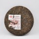 2007 Boyou Yunnan "CHINESE NEW YEAR"cooked Pu erh Tea Beeng,puer RIPE cake,168g 春节几年普洱熟茶饼