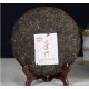 357g,top Yunnan Haiwan"Lao Tong Zhi"Menghai “FEN DOU” Pu erh Ripe Tea Cake,er Cooked