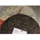 357g,top Yunnan Haiwan"Lao Tong Zhi"Menghai “FEN DOU” Pu erh Ripe Tea Cake,er Cooked