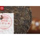 400g, Yunnan Haiwan "Lao Tong Zhi" brand "Gong"141 Menghai Pu erh Tea Cooked Cake,er