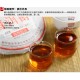 357g,China Yunnan Haiwan"Lao Tong Zhi"brand Menghai Qizi Pu erh Ripe Tea Cake,Cooked