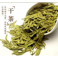 Grünetee China Pre-Ming Dragon Well Long jing cha longjing Grüner Tee green tea