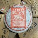 357g,1999 Yunnan Tong Qing Hao Yiwu Old Tree Pu erh Tea Cake Ripe Puer Cooked 云南同庆号