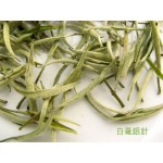 Bai Hao Yin zhen Cha, Fujian Silver Needle ,White Tea