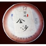 Gong ting Jin Sha Pu-erh beeng Cha,chinese Pu-er Tea