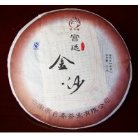 Gong ting Jin Sha Pu-erh beeng Cha,chinese Pu-er Tea