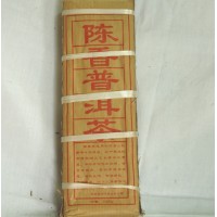Yunnan Chen xiang Pu-erh cooked Tea Brick,China pu er cha 陈香普洱熟砖茶