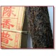 Yunnan Chen xiang Pu-erh cooked Tea Brick,China pu er cha 陈香普洱熟砖茶