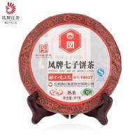fengpai F8527 chi tse pu erh Ripe beeng tea,Chinese cooked er