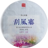 2019 CHINA Yunnan yiwu gua feng zhai old tree Pu erh Tea UnCooked raw Cake,PU ER 易武刮风寨生普洱饼