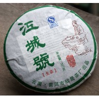 Yunnan Jiang Cheng pu erh beeng tea Cake,RAW