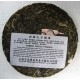 Mini qi zi Pu-erh Tea Cake, Yuan Sheng puer Cha Beeng