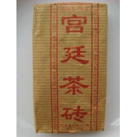 Gong Ting Pu-erh cooked Tea, Mini Brick Cha