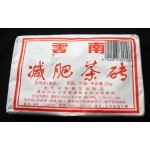 PU ERH Slimming tea Brick, Yunnan Puer Cha