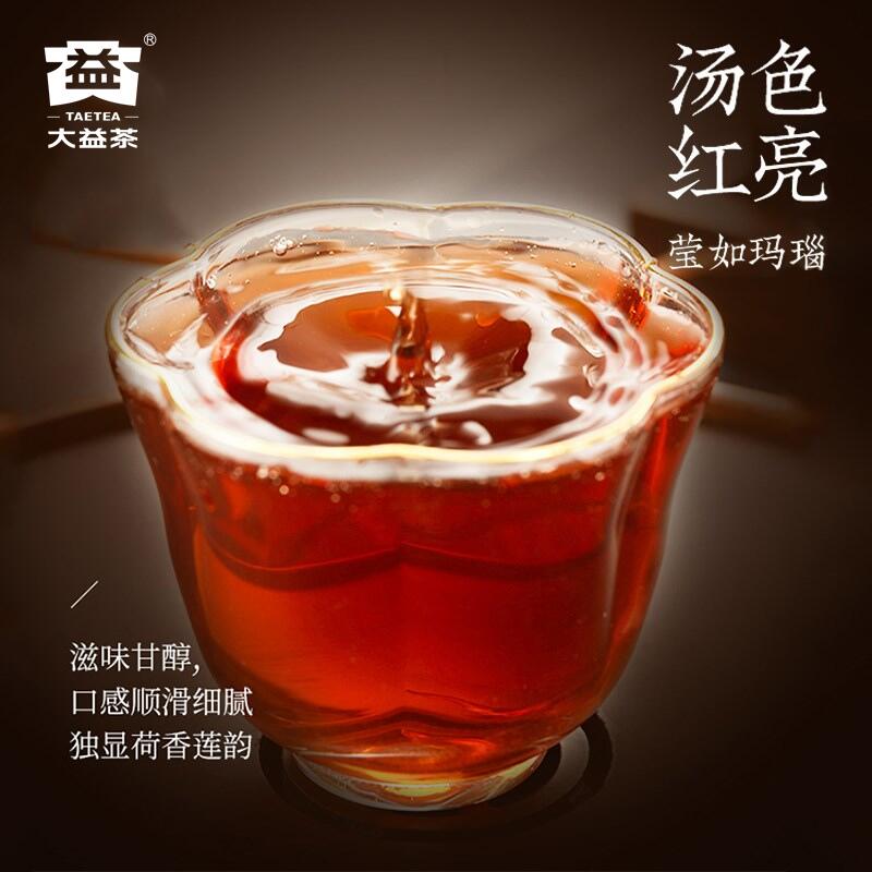 https://www.04561.com/image/data/puer/cooked/cake/2011-7572/6.jpg